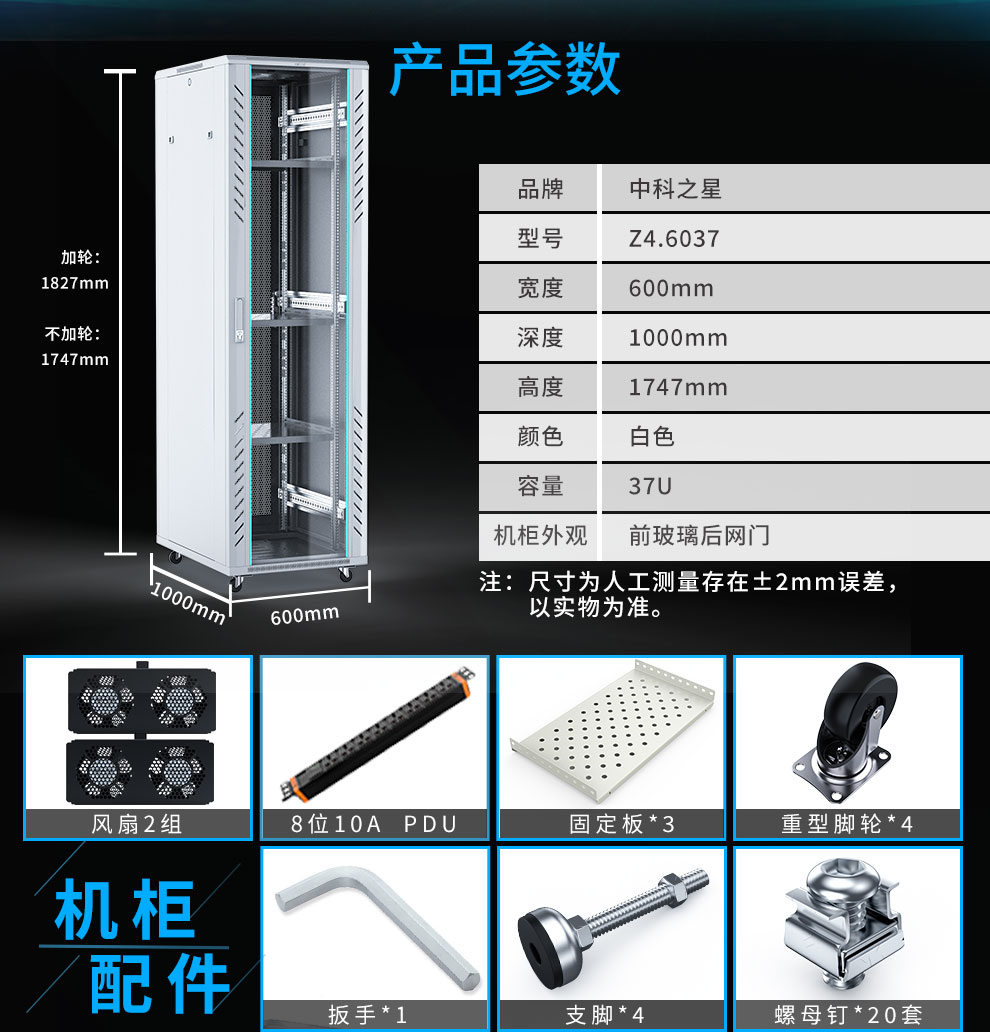 6037白_04.jpg
